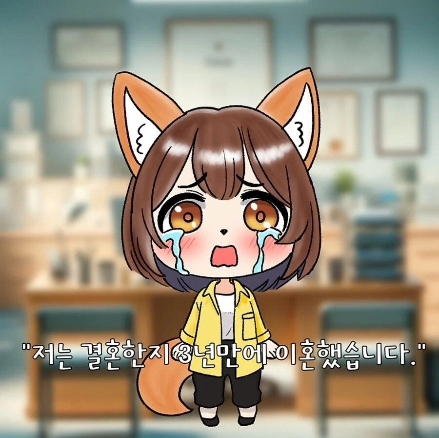법무법인 공식의 귀여운 퍼리만화_1.webp