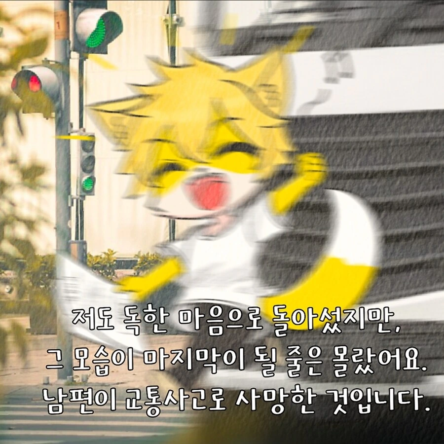 법무법인 공식의 귀여운 퍼리만화_7.jpg