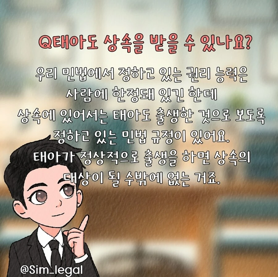 법무법인 공식의 귀여운 퍼리만화_14.jpg