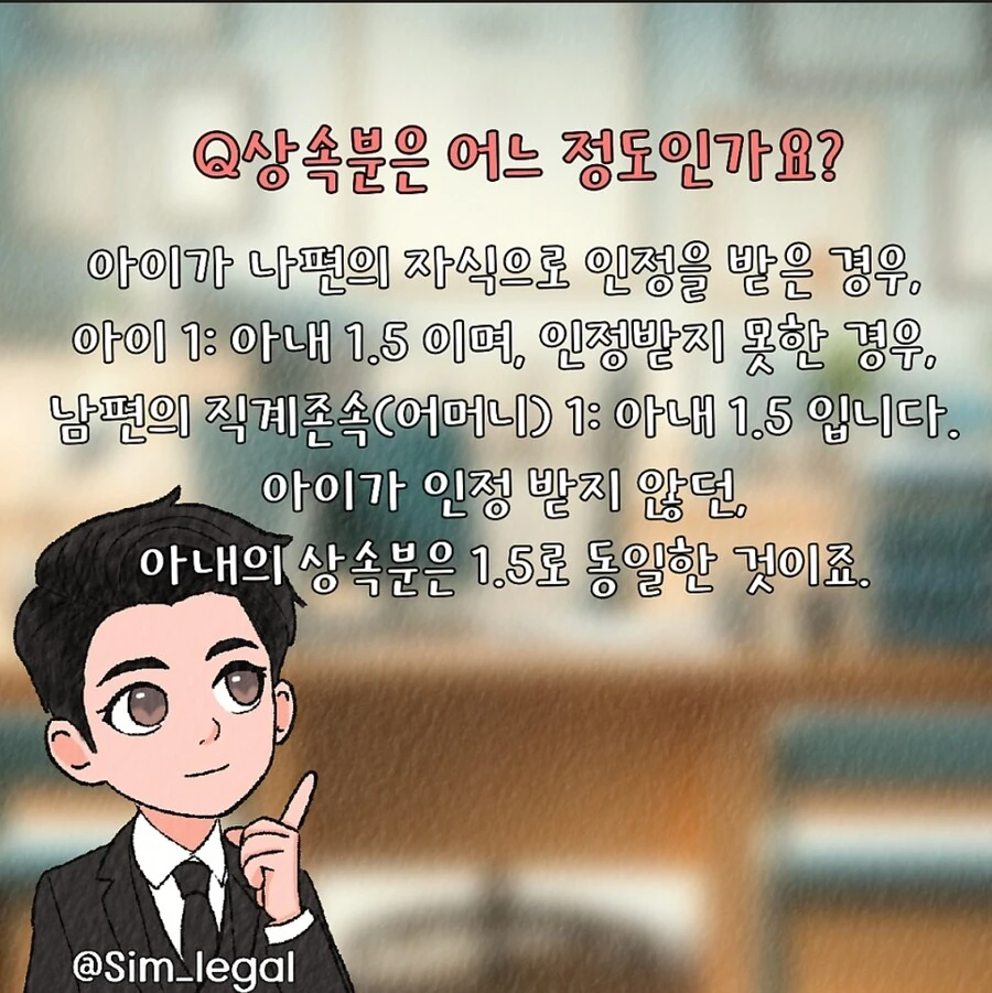 법무법인 공식의 귀여운 퍼리만화_16.jpg