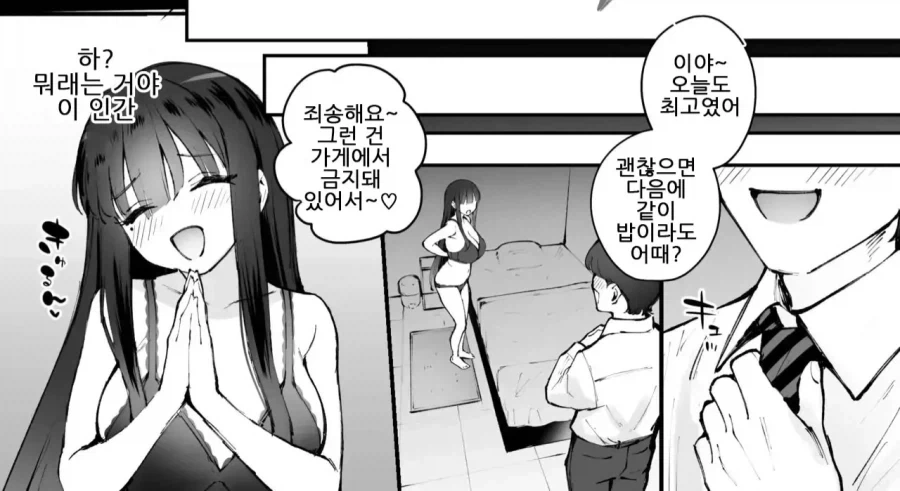 IP 망했다는 소문이 돌던 쓰르라미 울적에 이미지 10