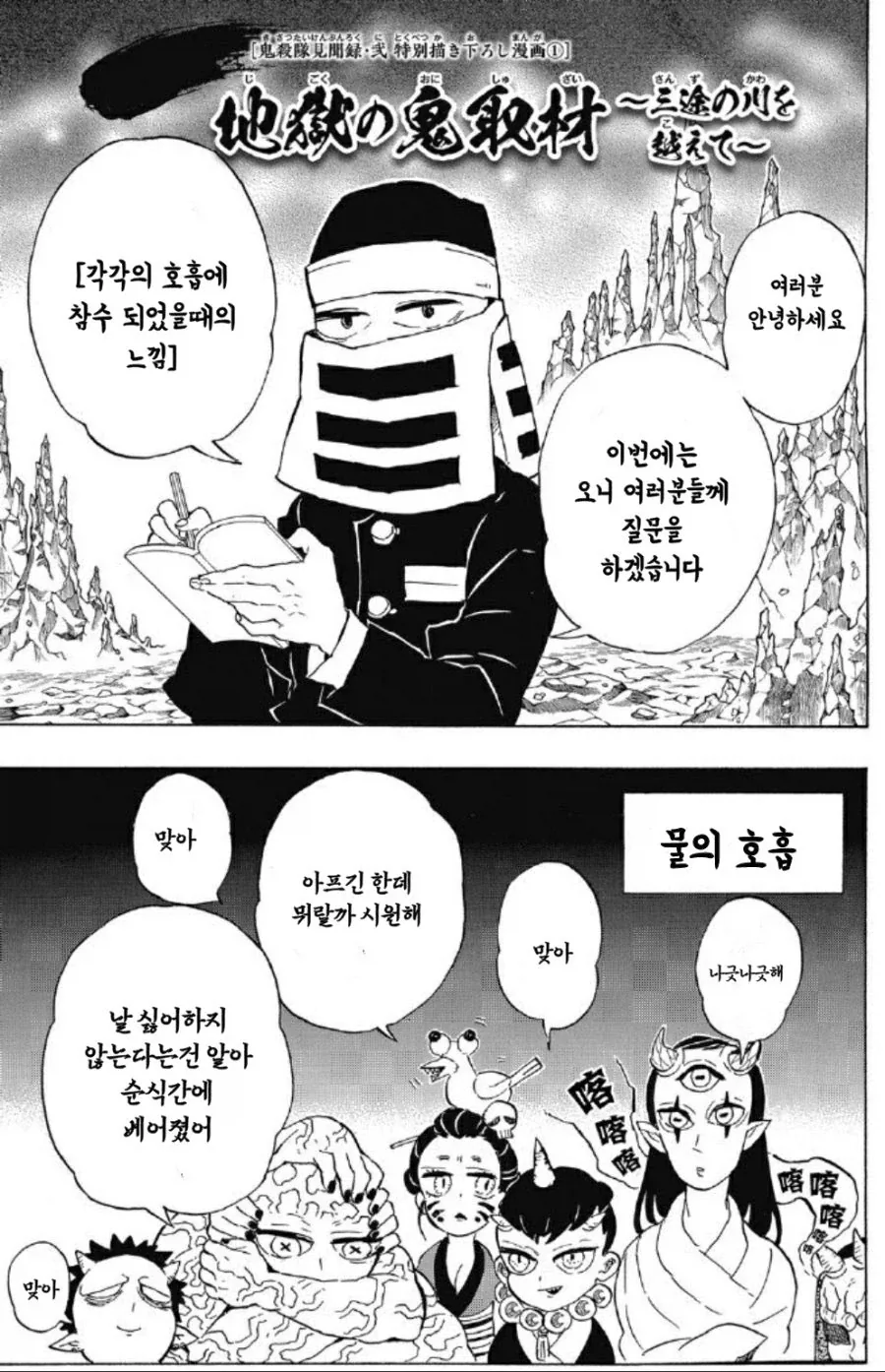 리디) 극악무도한 퍼리단의 바이럴이 또오 이미지 2