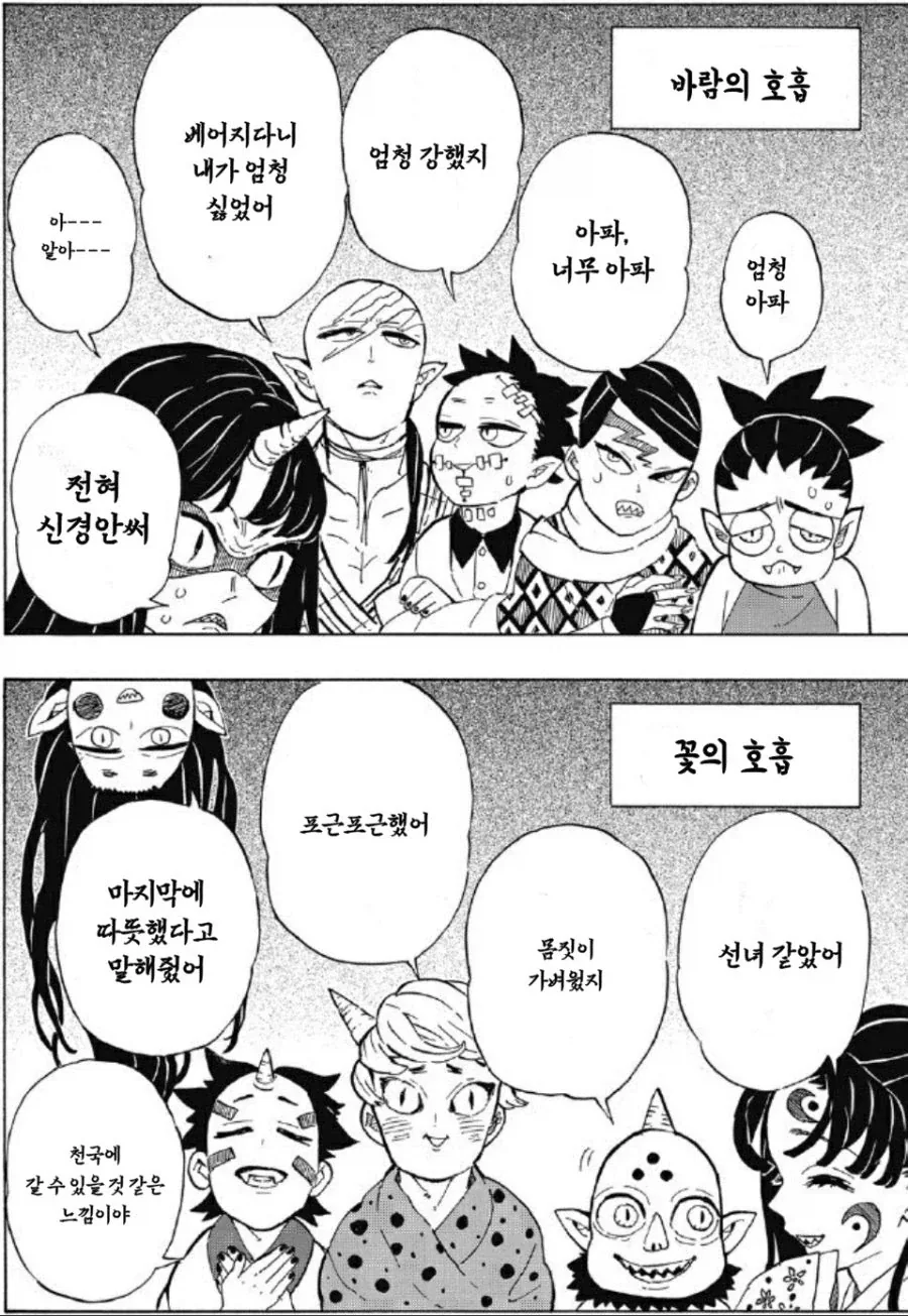 볼우한 과거가 있었으니까 용서하자가 안통하는 만화_2.webp