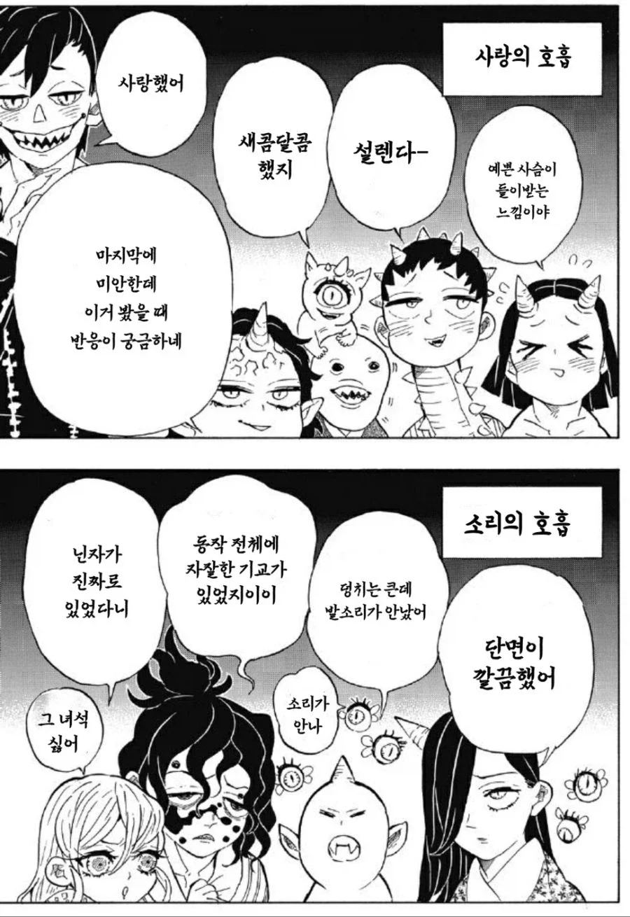 볼우한 과거가 있었으니까 용서하자가 안통하는 만화_5.webp