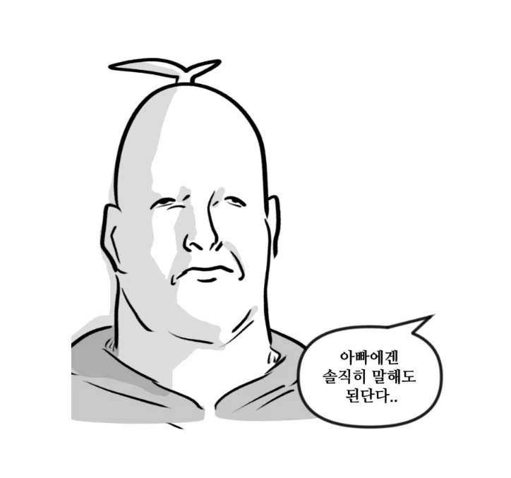 아빠한테 비밀을 들킨 뽈쟁이 작가.manhwa_3.webp