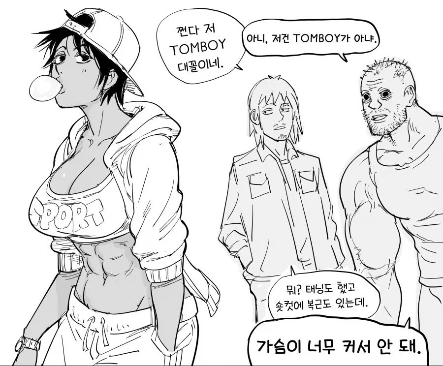 Baalbuddy) 톰보이 여캐 manhwa_1.webp