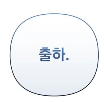게이트 오브 물류센터ㅋㅋㅋ_1.webp