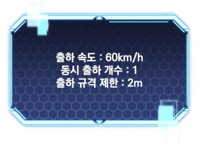 게이트 오브 물류센터ㅋㅋㅋ_4.webp
