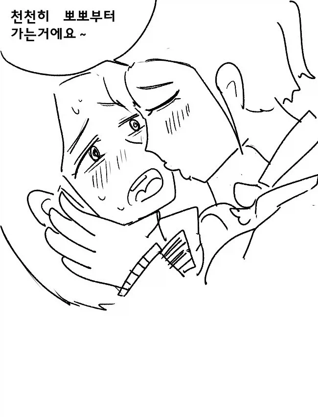 (백합)일본 여자애한테 씨1발 박는 manhwa_17.webp