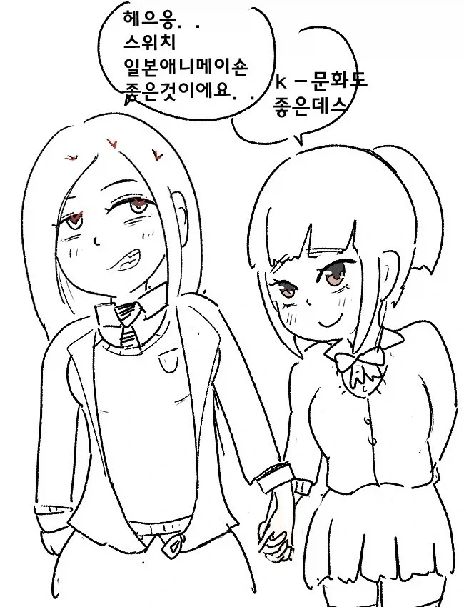 (백합)일본 여자애한테 씨1발 박는 manhwa_19.webp