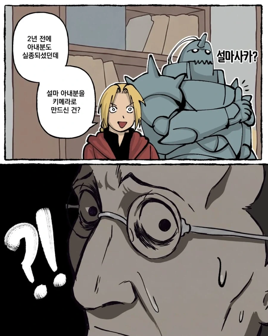 강연금) 눈치가ㅜ이상하리 빠른 애드워드_9.webp