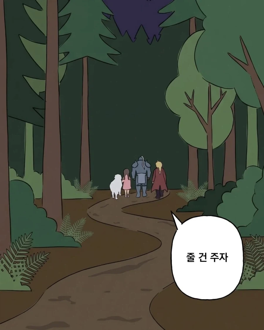 강연금) 눈치가ㅜ이상하리 빠른 애드워드_17.webp