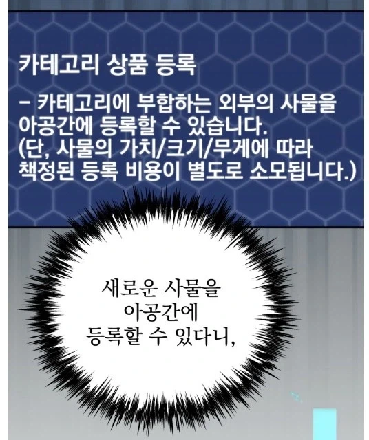 마음씨 좋은 중장은 은인에게 헬기를 내주었어요_1.webp