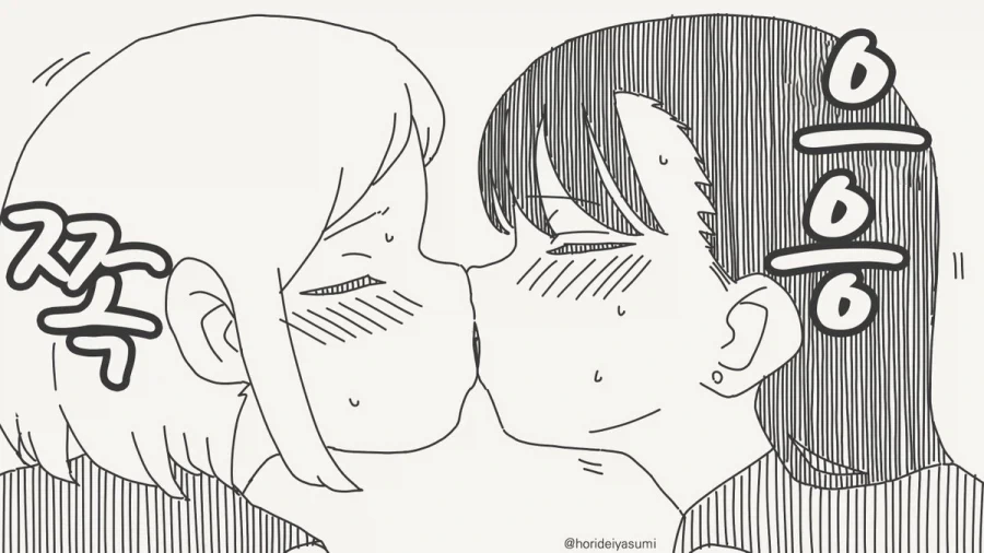 현대판 자린고비.manhwa_3.webp