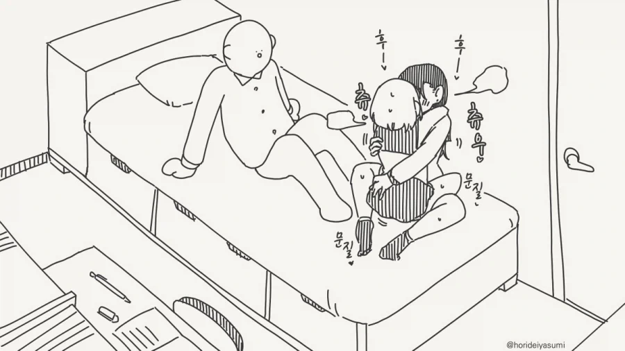 현대판 자린고비.manhwa_4.webp
