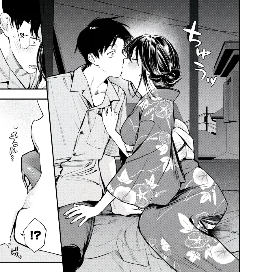 사귄 지 반년, 불꽃놀이 축제 데이트.manhwa_5.webp