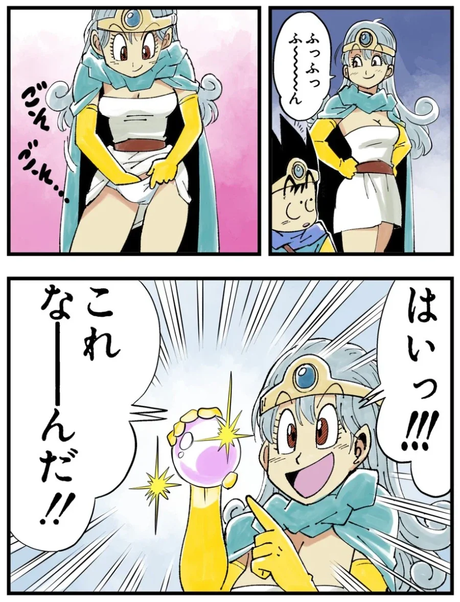 드래곤퀘스트 만화...manhwa_1.webp