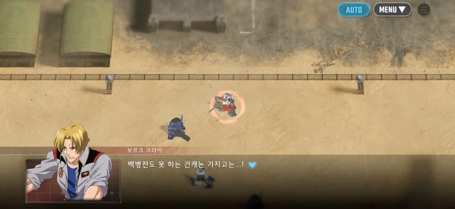 건담)??? : 백병전도 못하는 건캐논 가지고는...!_1.webp