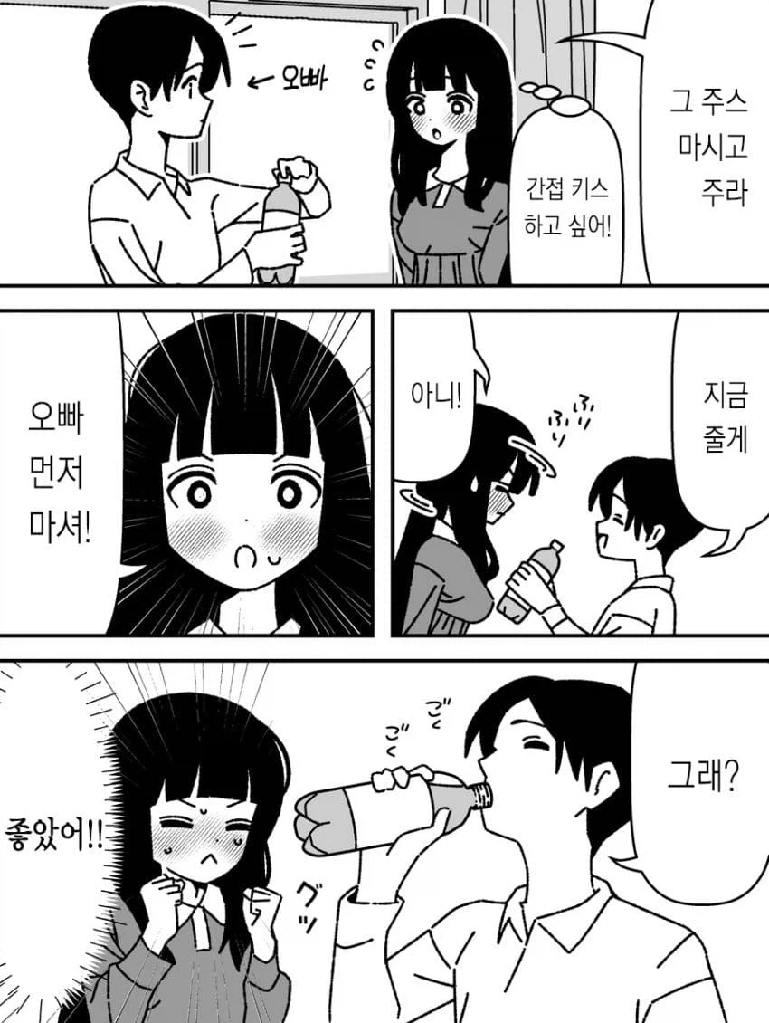 순애 manga 모음_6.webp