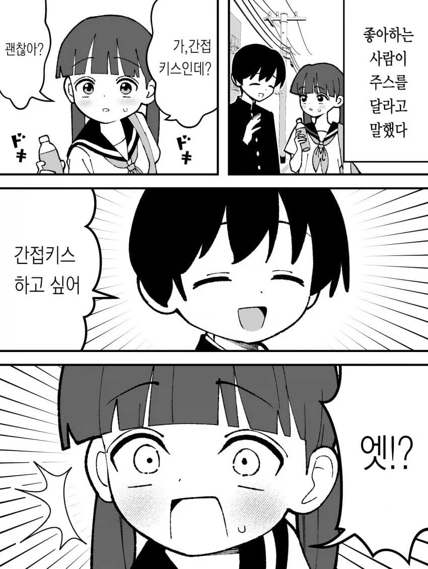 순애 manga 모음_9.webp