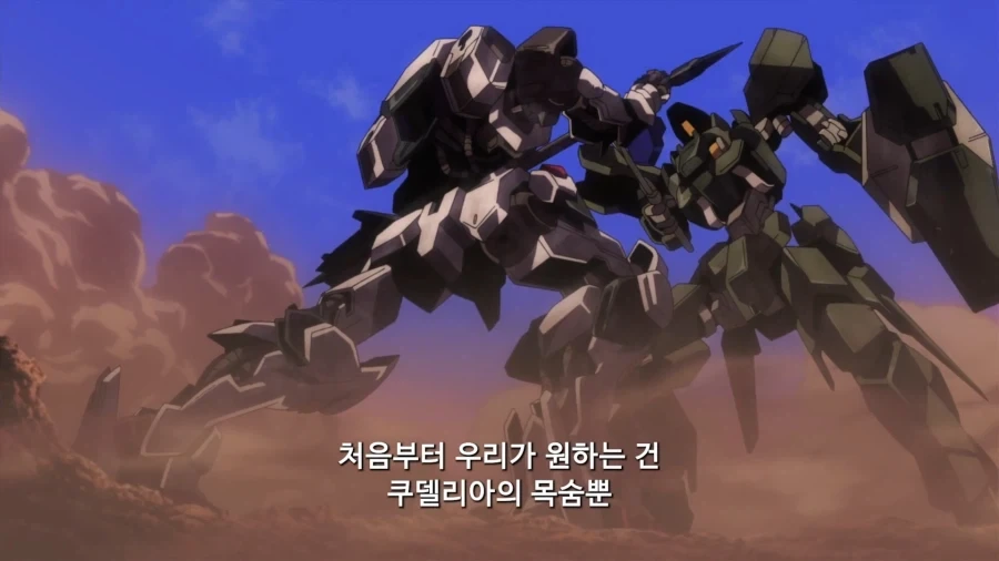 건담]어른들의 싸움에 아이가 죽을 필요는 없다!_9.webp