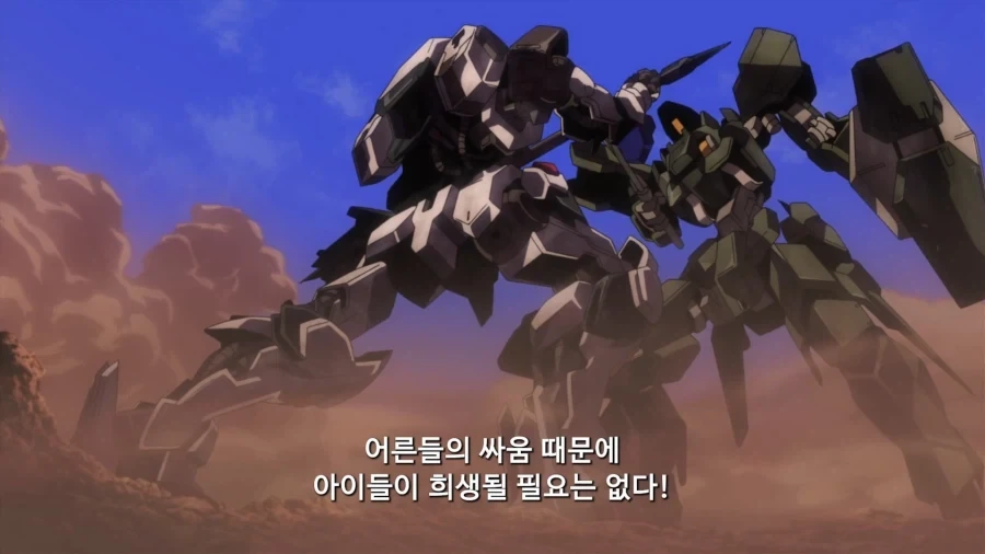 건담]어른들의 싸움에 아이가 죽을 필요는 없다!_10.webp