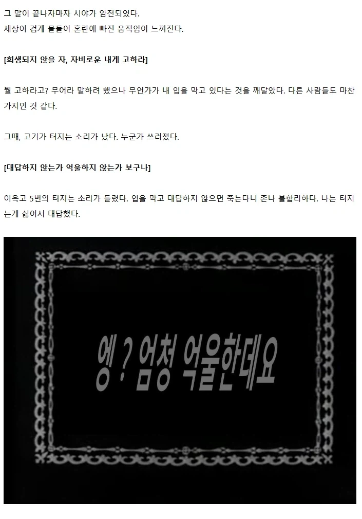 "고전 만화 영화에 빙의한 줄 알았다" 이미지 7