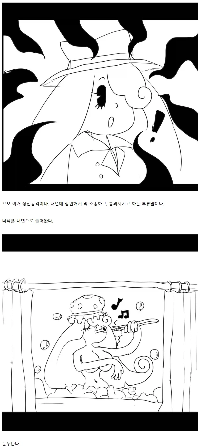 "고전 만화 영화에 빙의한 줄 알았다" 이미지 9