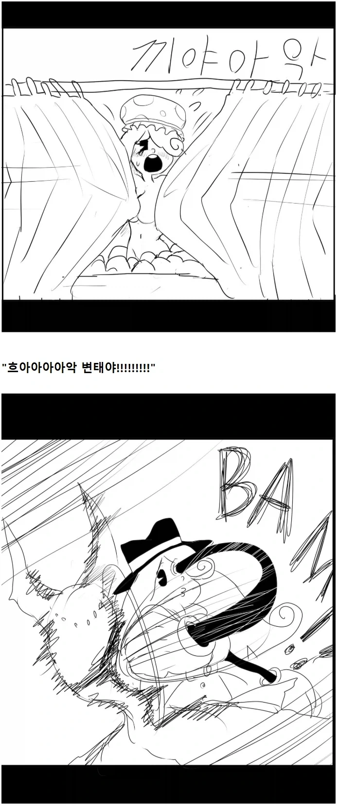 "고전 만화 영화에 빙의한 줄 알았다" 이미지 10