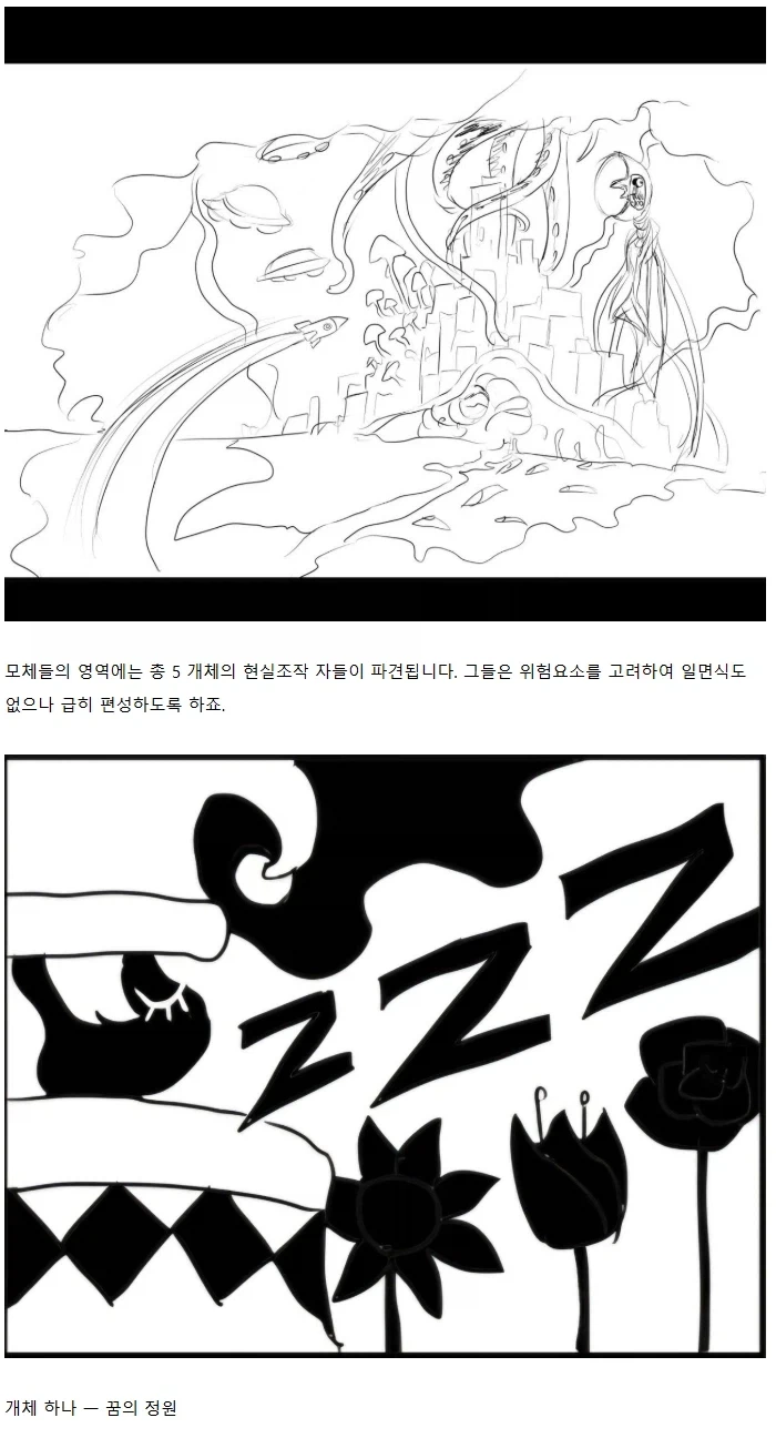 "고전 만화 영화에 빙의한 줄 알았다" 이미지 18
