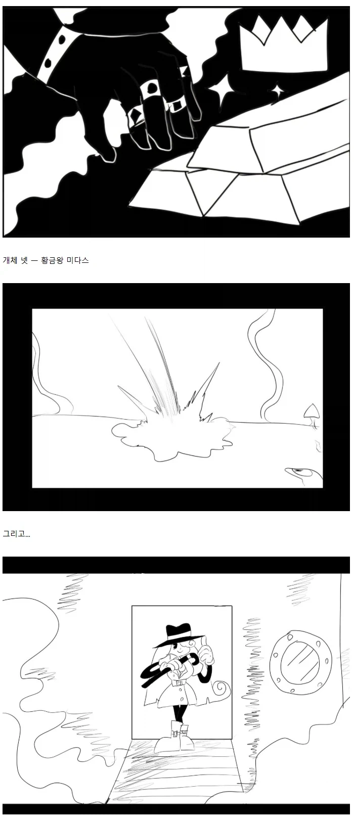 "고전 만화 영화에 빙의한 줄 알았다" 이미지 20
