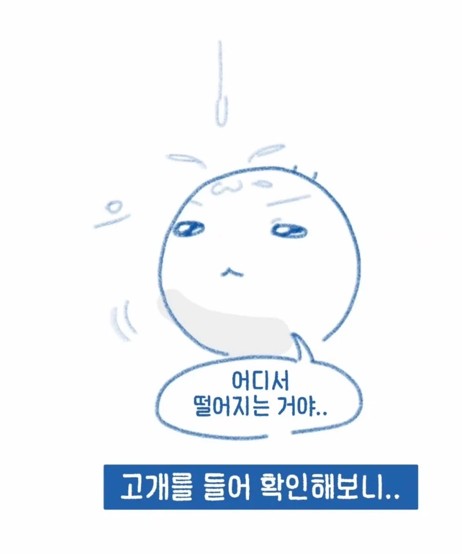 해군이 의외로 무서워하면 안되는것.manga_3.webp