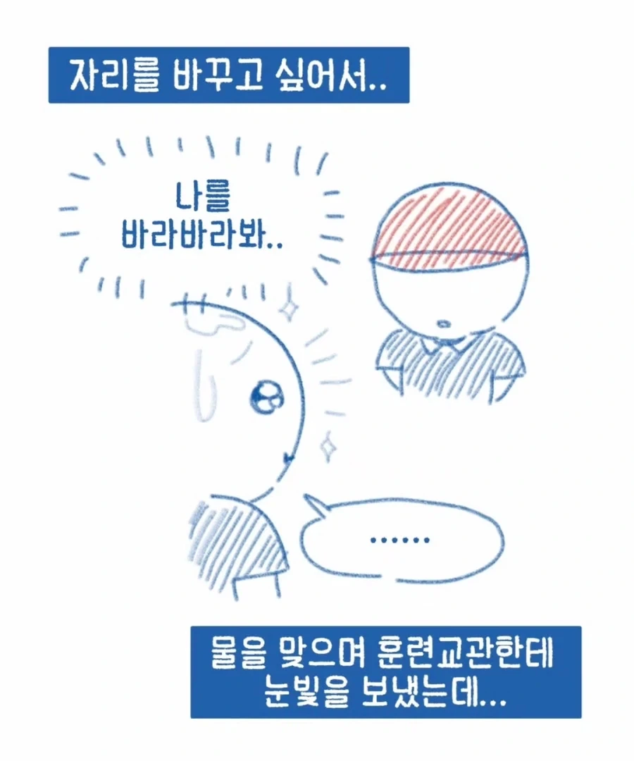해군이 의외로 무서워하면 안되는것.manga_5.webp