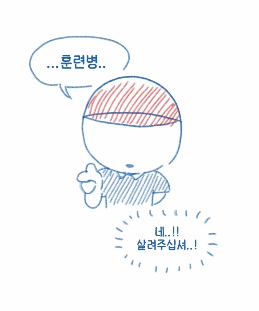 해군이 의외로 무서워하면 안되는것.manga_6.webp