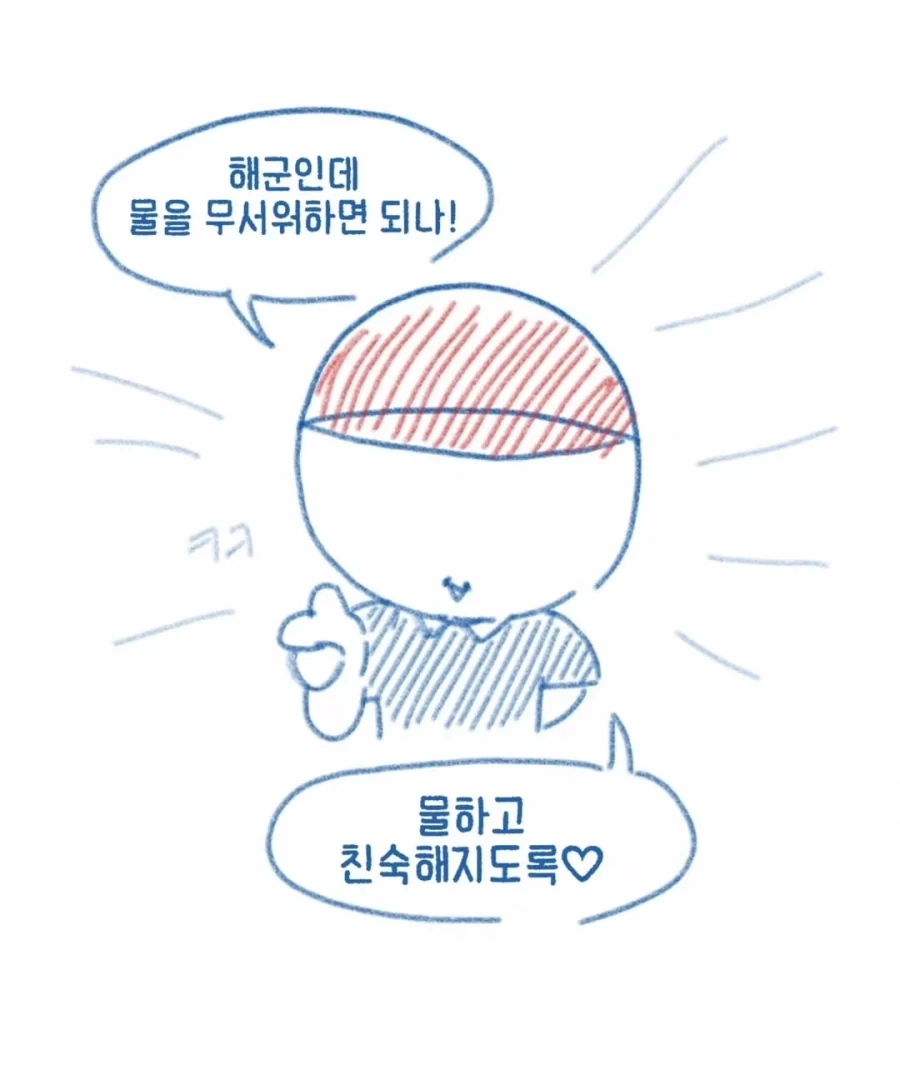 해군이 의외로 무서워하면 안되는것.manga_7.webp