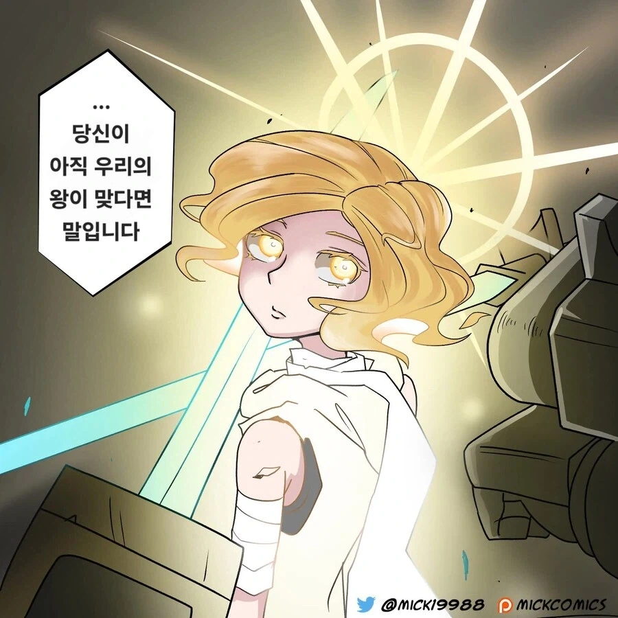 소녀의 몸에 빙의한 워해머 황제 만화 시리즈.comic_10.webp