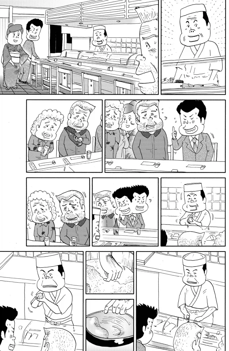 사회인으로 성장하는 과정.manga_3.webp