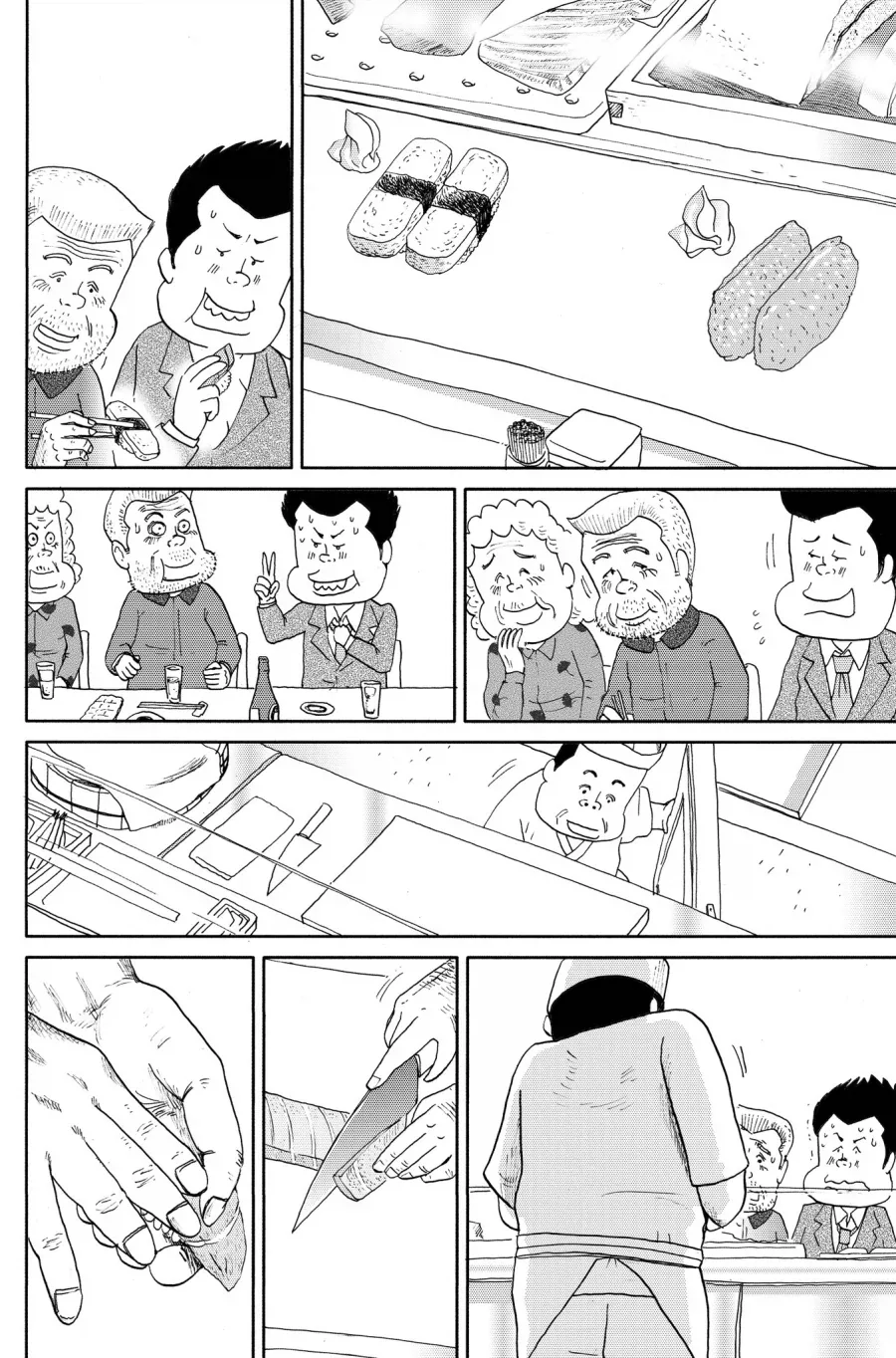 사회인으로 성장하는 과정.manga_4.webp