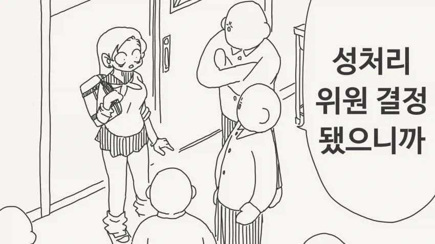 원피스) 신의 기사단 성우 공개 이미지 11