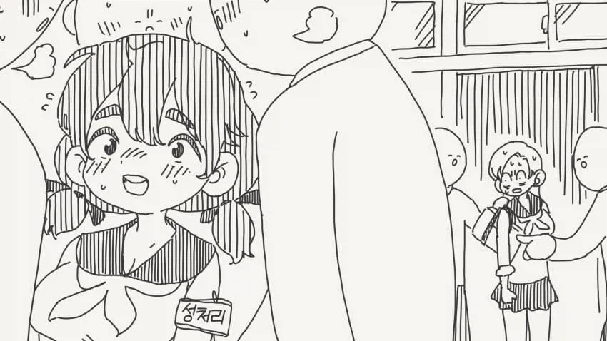 성처리 위원 결정하는.manga_3.webp
