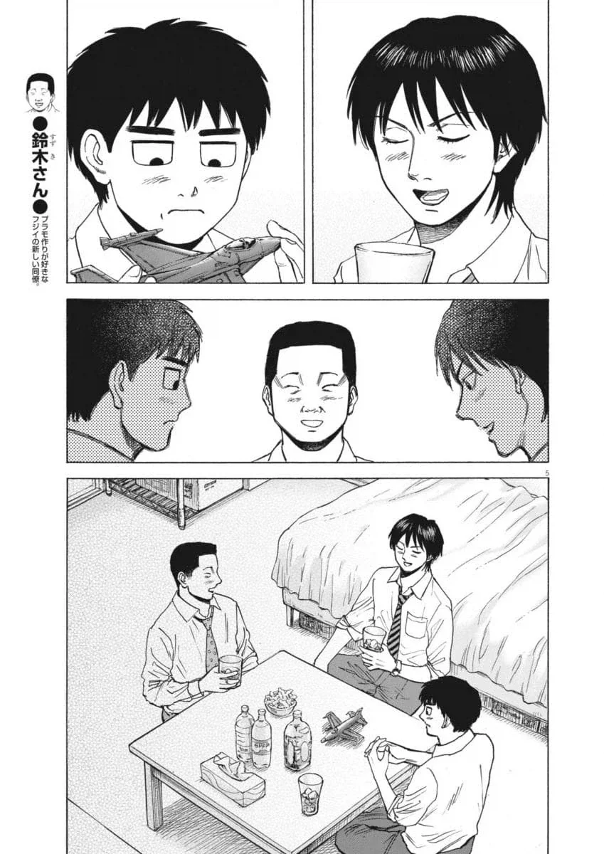 진짜 평범한 중년 아저씨의 삶을 있는 그대로 보여줘서 좋은 만화.manhwa_21.webp
