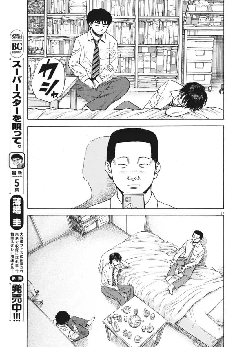진짜 평범한 중년 아저씨의 삶을 있는 그대로 보여줘서 좋은 만화.manhwa_33.webp