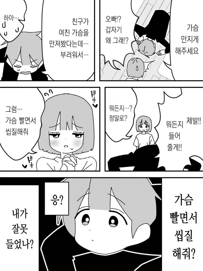 회사 하나까지 세운 게임 원작 애니 이미지 7
