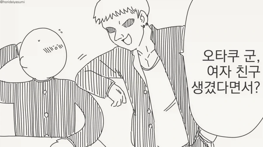 흑흑 피를 넘어선 불륜이란 정말 아름다운것이군요 ㅠㅠ.manhwa_1.webp