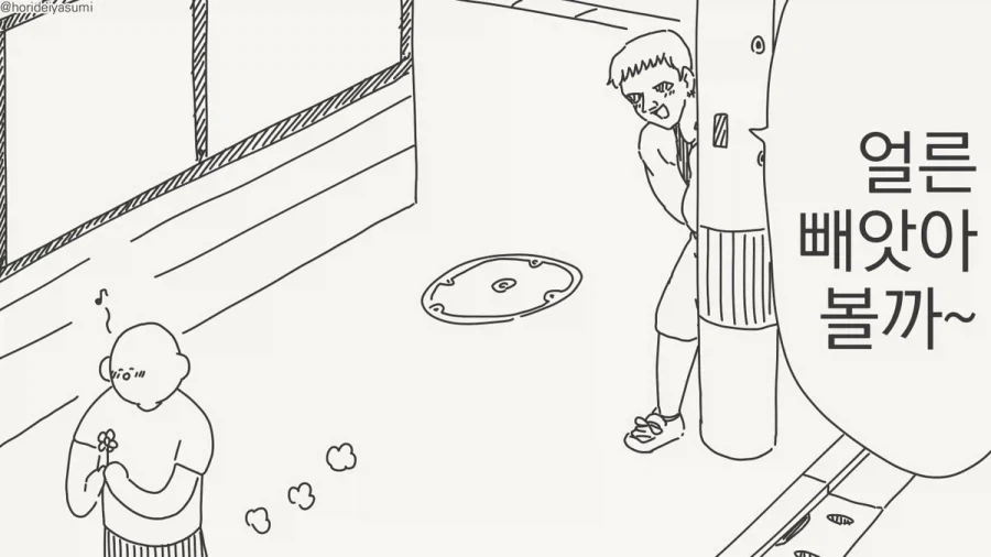 흑흑 피를 넘어선 불륜이란 정말 아름다운것이군요 ㅠㅠ.manhwa_2.webp