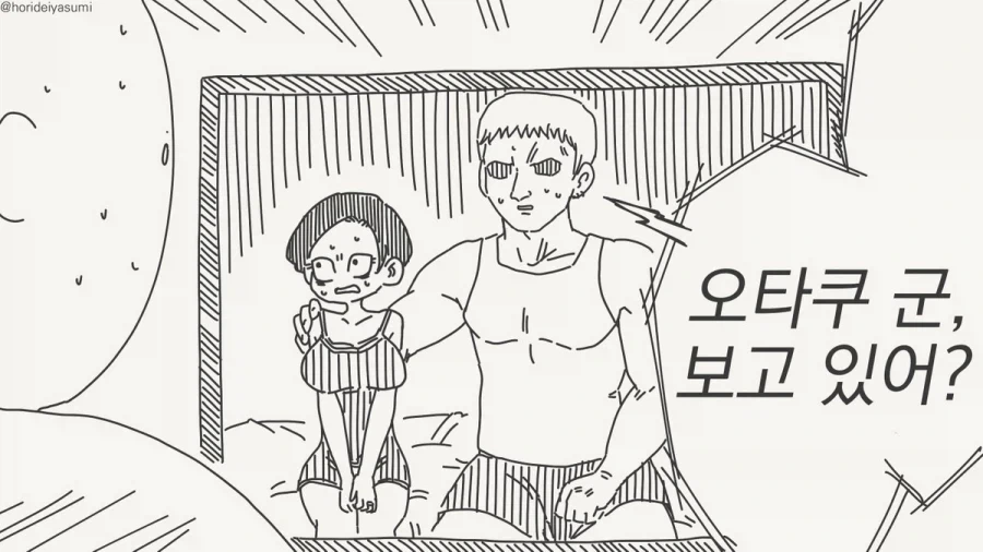 흑흑 피를 넘어선 불륜이란 정말 아름다운것이군요 ㅠㅠ.manhwa_4.webp
