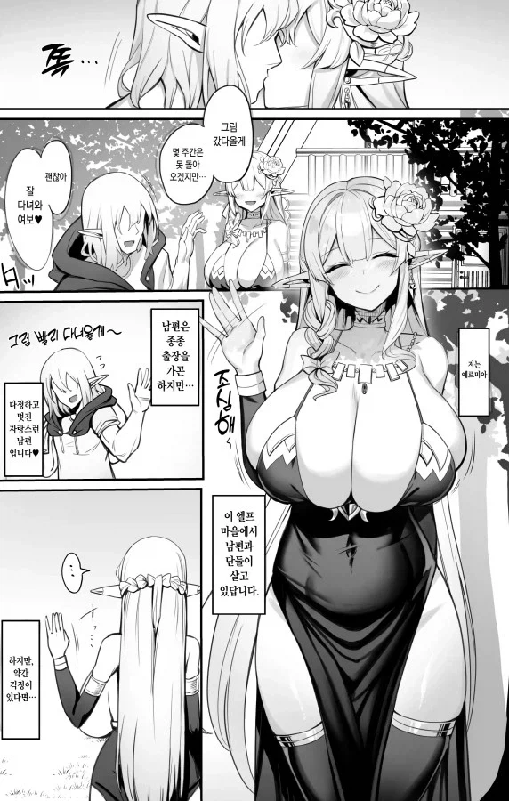 카드캡터체리) 극장판 마지막 날에야 겨우 봤네 대표 이미지