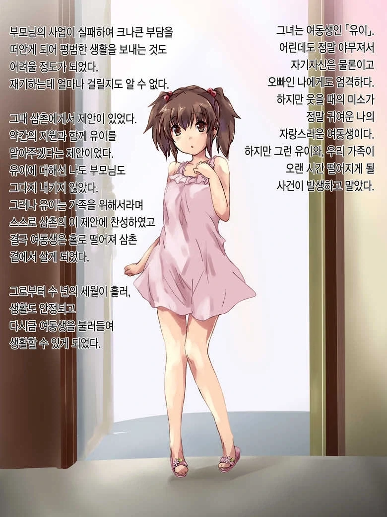 애굽민수가 좋아할만한 manga 이미지 6