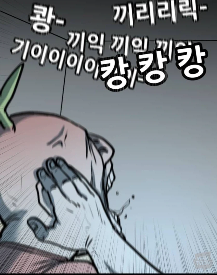 층간소음 때문에 개빡친 뽈쟁이_1.webp