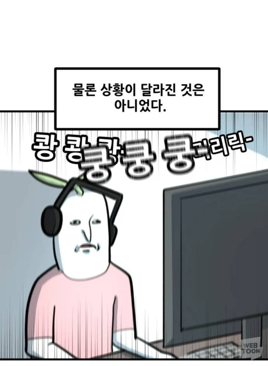 층간소음 때문에 개빡친 뽈쟁이_12.webp